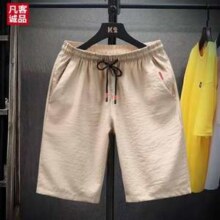 Vancl 凡客诚品 男士速干短裤