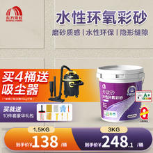 ORIENTAL YUHONG 东方雨虹 雨虹防水 墙地砖通用美缝胶哑光桶装彩砂填缝剂 奶油黄 3kg
