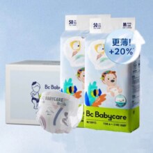 babycare Air pro超薄透气纸尿裤 M100/L80/XL72片