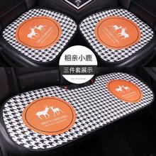 SUOTJIF 硕基 通用型汽车座垫四季车内耐脏耐磨汽车坐垫透气座垫新能源三件套