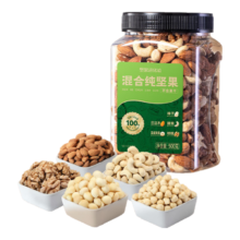 洽洽 混合纯坚果500g（罐装）*2件+赠同款1件