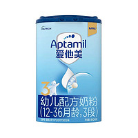 Aptamil 爱他美 德国进口爱他美幼儿奶粉3段12-36个月800g/罐