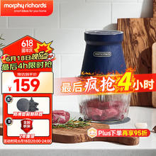 摩飞 电器（Morphyrichards） 绞肉机 家用绞馅机 碎肉机 电动多功能辅食料理机打蒜搅拌 佐料机 MR9402A蓝色