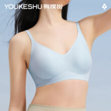 plus：有棵树 凉感背扣文胸软支撑无痕内衣*2件