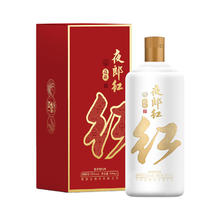 夜郎古 酒夜郎红53度500ml 纯粮酿造酱香型白酒