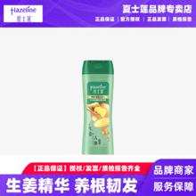 百亿补贴：Hazeline 夏士莲 洗发水生姜精华160g