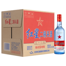 6.18预售：红星 红星二锅头 蓝瓶绵柔8陈酿 清香型 白酒 53度 500ml*12瓶