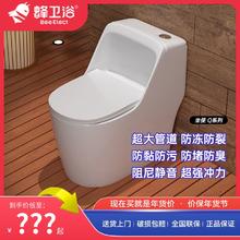 蜂卫浴 马桶家用超漩虹吸式防臭节水防堵座便小户型一体静音坐便器