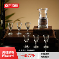 某东京造 高脚白酒杯分酒器套装1壶6杯