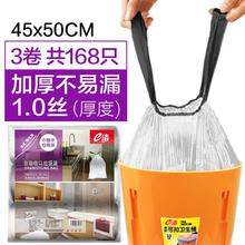 京东PLUS：e洁 自动收口垃圾袋 168只 白色