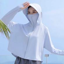MOUTION 茉寻 女士冰丝防晒衣 88789687
