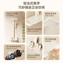 希箭（HOROW）M7恒温智能数显氛围灯增压大顶喷淋浴花洒方管钢琴键【奶油风】 M7花洒