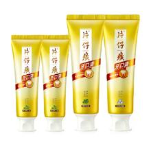PZH 片仔癀 牙口清牙膏家庭装460克抑制牙菌斑清新口气护龈去烟渍赠35g*5