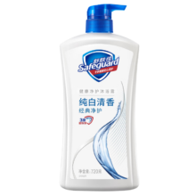 PLUS会员、概率券、需首购：舒肤佳 健康净护沐浴露 纯白清香 720g+赠210g