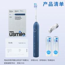 usmile 笑容加 Y1S 电动牙刷