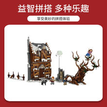 LEGO 乐高 76407尖叫棚屋益智拼装积木儿童玩具礼物