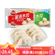 三全灌汤系列猪肉香菇+韭菜鸡蛋饺子 2kg约108只 任选*4件