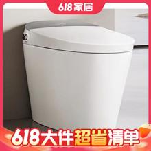 20点开始、大件超省：TOSHIBA 东芝 S500 全新感应智控感应翻盖智能马桶 400mm