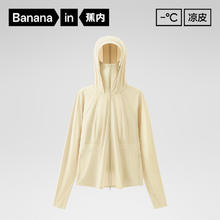 Bananain 蕉内 凉皮302UV Pro女士直身防晒服+手套版 浅谷 M