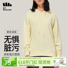 Beneunder 蕉下 卫衣女外套秋冬情侣装运动套装休闲简约百搭T恤长袖澄久连帽款L