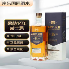 Mortlach 慕赫 14年 苏格兰 单一麦芽威士忌 洋酒 700ml