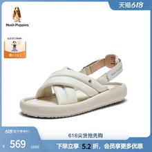 暇步士 开心奶茶暇步士2024夏新款简约优雅交叉面设计女皮凉鞋U3W01BL4