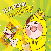 watsons 屈臣氏 碧泉鸭屎香柠檬茶 真原叶萃取 好喝不涩 1L*8盒 整箱装饮料