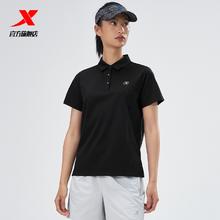 XTEP 特步 运动POLO衫女正品夏季新款短袖宽松半袖训练T恤977228020190