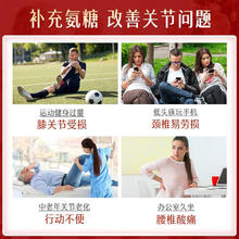 Swisse 斯维诗 1500mg老年关节健康强健骨骼澳洲 氨糖维骨力 180片