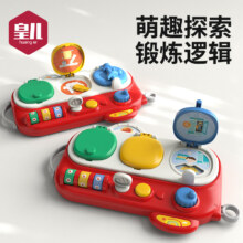 皇儿0-1岁宝宝抓握训练玩具因果开关盒