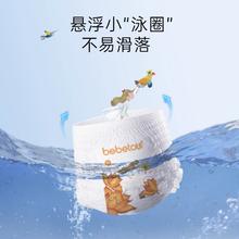 bebetour爱丽丝婴儿游泳裤