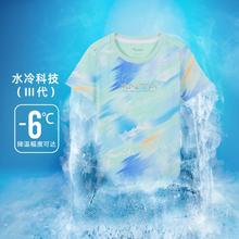 ANTA 安踏 儿童弹性运动T恤