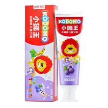 京东PLUS：LION KODOMO 小狮王 木糖醇儿童牙膏 葡萄味 50g