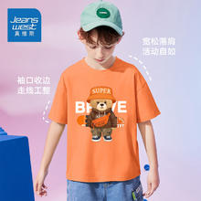 JEANSWEST 真维斯 女童半袖T恤2024夏季新款儿童时尚衣服大童时髦短袖男童打底衬衫 橙色(K橘帽大头熊) 120