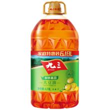 九三 非转基因 三级大豆油 6.18L