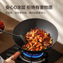京东京造 有钛无涂层精铁炒锅 32cm