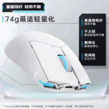 机械师M7PRO充电无线鼠标3395双模滑鼠电竞办公笔记本电脑