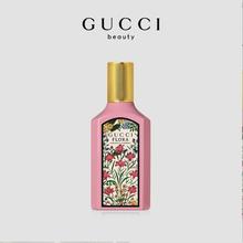 GUCCI 古驰 绮梦栀子女士香水 EDP 30ml（赠柔雾持妆粉底液体验礼+香氛体验礼）