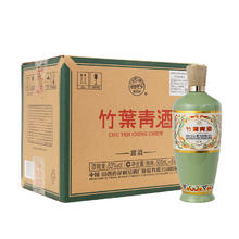 竹叶青 汾酒出品竹叶青酒荣耀竹53度500ml*6 整箱原箱