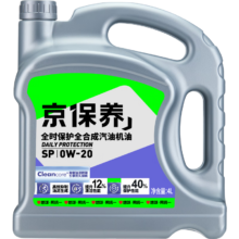 PLUS会员：Monarch 统一润滑油 京保养 全合成汽机油 0W-20 SP级 4L