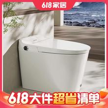 TOSHIBA 东芝 A400 小海豚智能马桶