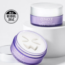 百亿补贴！Clinique 倩碧 紫胖子 卸妆膏 125ml