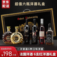 京东百亿补贴、Plus会员:派斯顿【洋酒礼盒】六支装洋酒龙船xo白兰地*2+威士忌*1+葡萄酒*3 700mL 6瓶