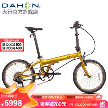 DAHON 大行 30周年典藏纪念版折叠自行车20寸11速轻量铝合金运动单车KAA014 金色-Jaw hinge接头版