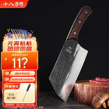 十八子作 手工锻打刀具 家用菜刀墨锋切片刀SL2326-B