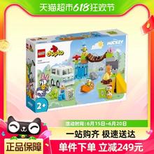 88VIP会员：LEGO 乐高 野营大冒险10997儿童拼插积木玩具官方2+