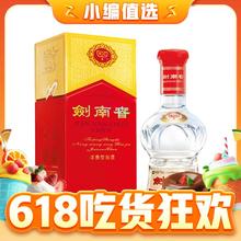 88VIP会员：剑南春 水晶剑52度白酒750ml*1瓶浓香型 商务宴请 1件装