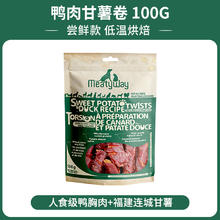 MEATY WAY 爵宴 狗零食 鸭肉甘薯卷 300g