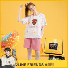 FENTENG 芬腾 女士短袖家居服套装 I984226340332