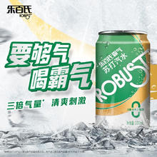 Robust 乐百氏 霸气苏打水 原味绿罐330ml*6罐